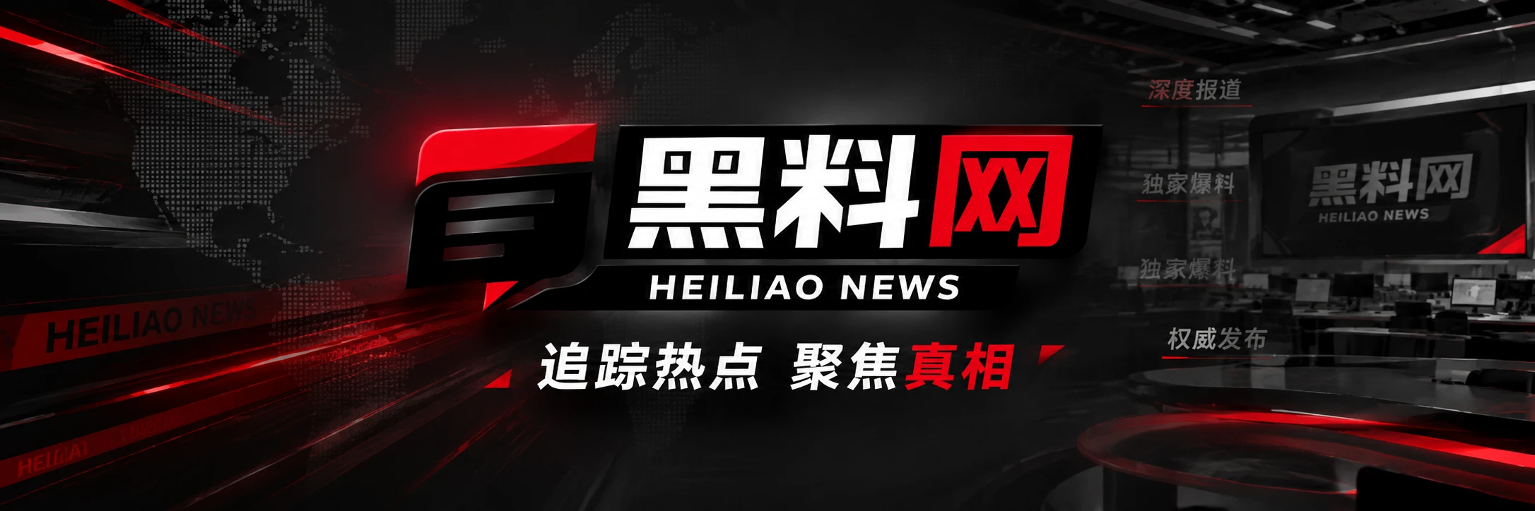影视综艺内容横幅